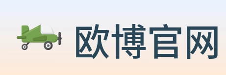 欧博官网 logo